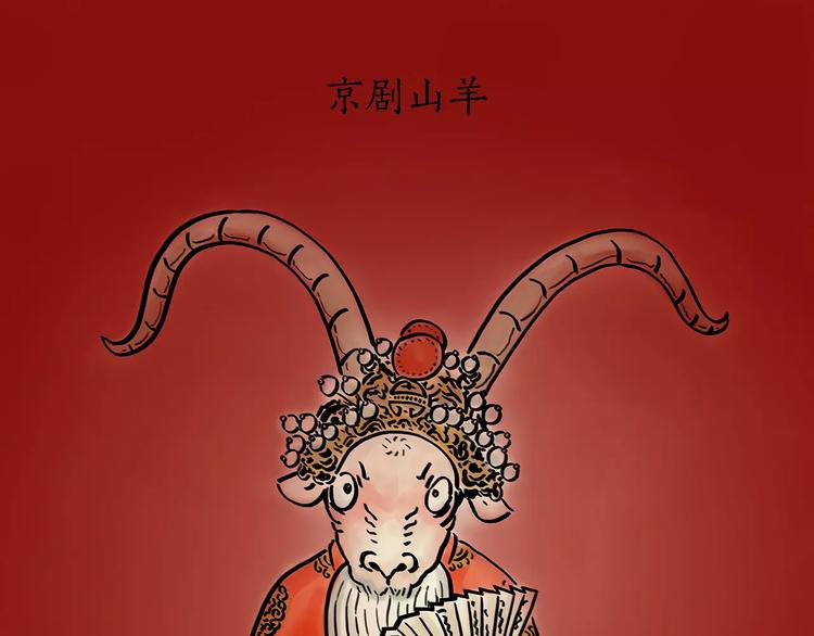 繪心一笑 - 第166話  理髮 - 3