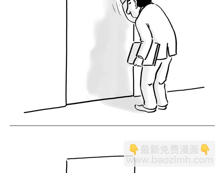 繪心一笑 - 第168話  擼串 - 6