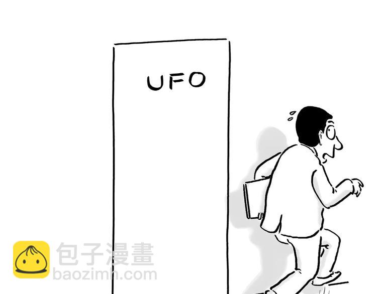 繪心一笑 - 第168話  擼串 - 2