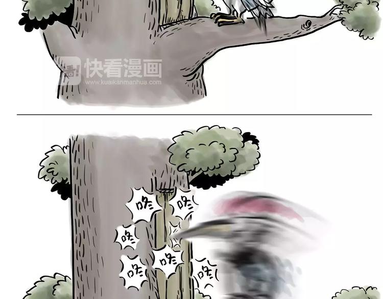 繪心一笑 - 第170話  糖葫蘆 - 2