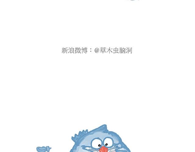 繪心一笑 - 師傅過兒童節 - 5