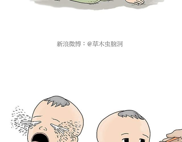 繪心一笑 - 師傅過兒童節 - 1