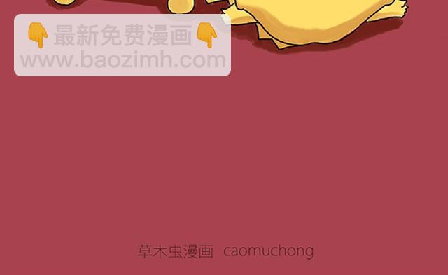 繪心一笑 - 師傅過兒童節 - 4