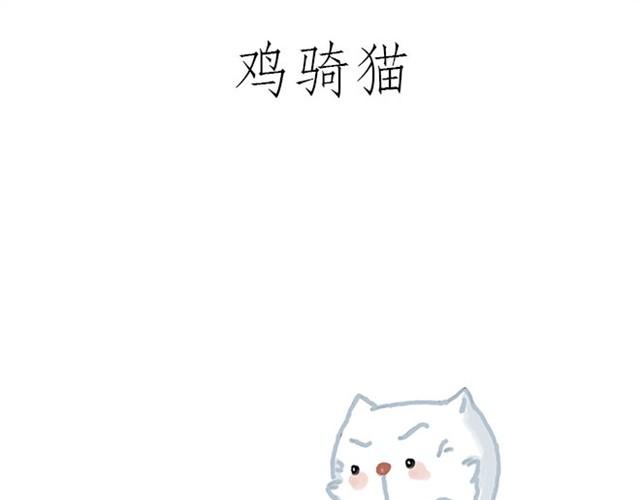 繪心一笑 - 師傅過兒童節 - 2