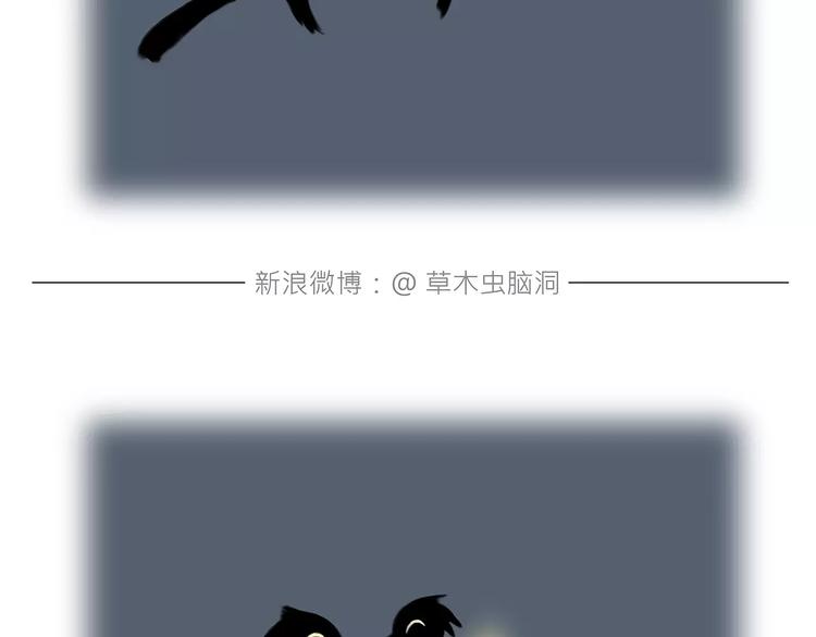 繪心一笑 - 第172話 鳥巢 - 6