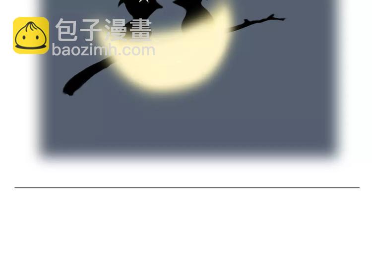 繪心一笑 - 第172話 鳥巢 - 1