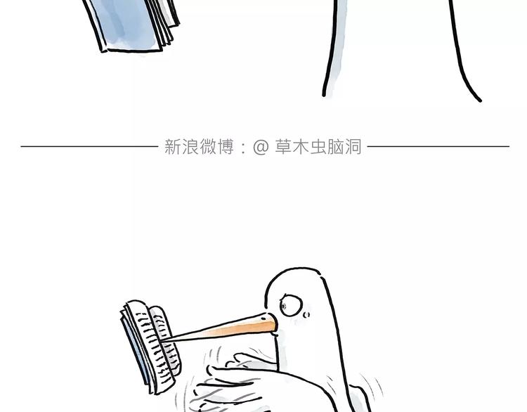 繪心一笑 - 第172話 鳥巢 - 2