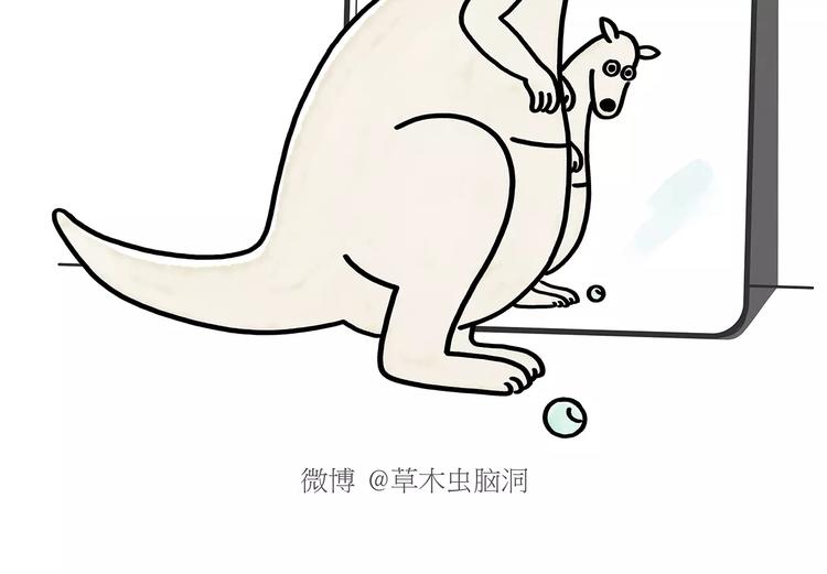 繪心一笑 - 第174話 刺蝟公司 - 6