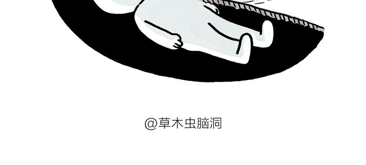 繪心一笑 - 第176話 筋斗雲加油 - 3