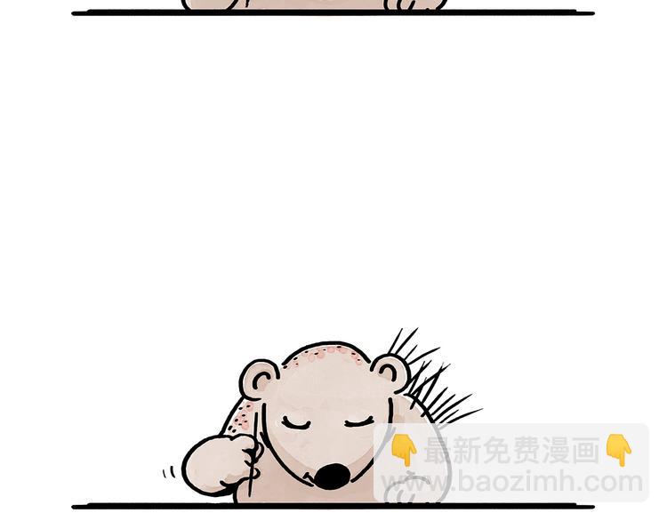 繪心一笑 - 第176話 筋斗雲加油 - 2