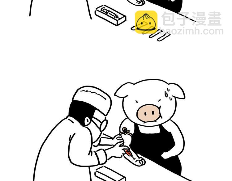 繪心一笑 - 第178話 衣服未乾 - 1