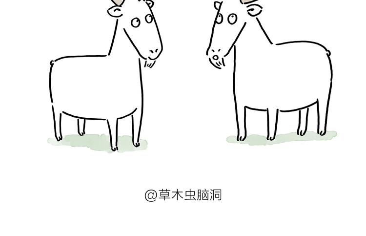 繪心一笑 - 第178話 衣服未乾 - 1