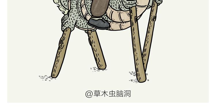 繪心一笑 - 第180話 新款耳機 - 2