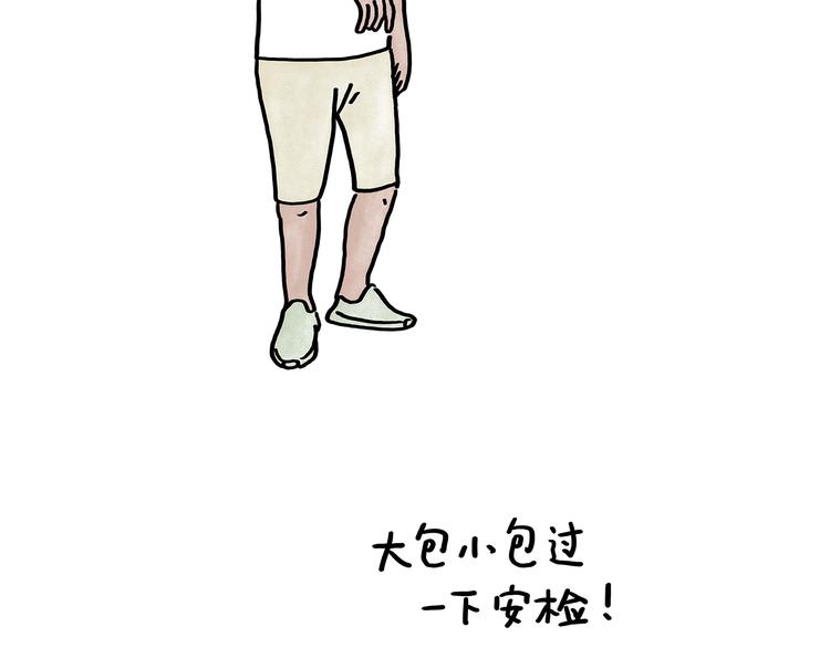 繪心一笑 - 第180話 新款耳機 - 6