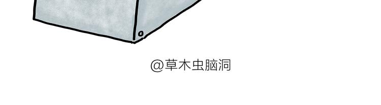 繪心一笑 - 第180話 新款耳機 - 2