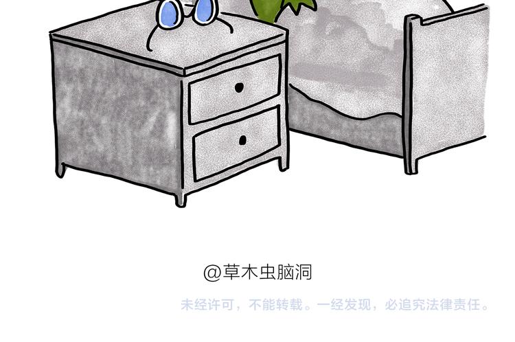 繪心一笑 - 第180話 新款耳機 - 5