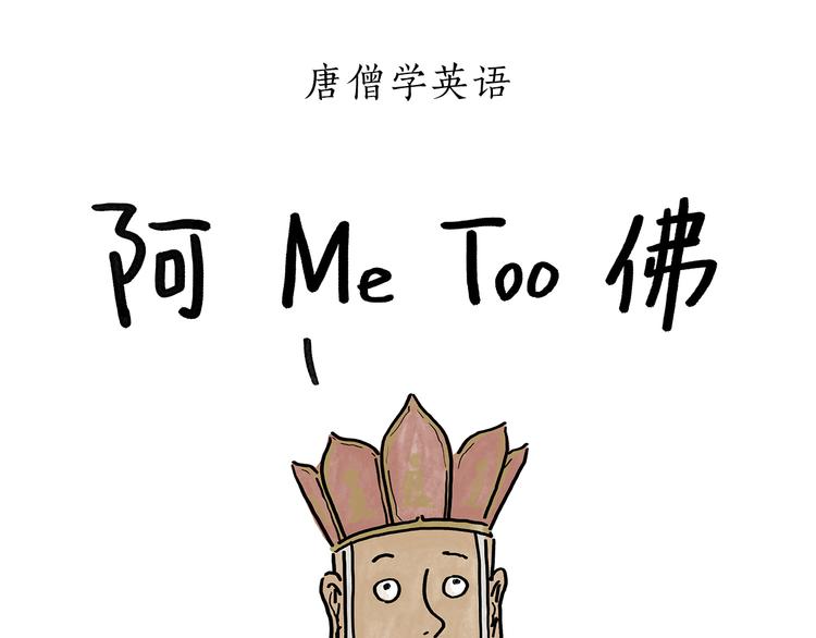 繪心一笑 - 第182話 一物多用 - 1