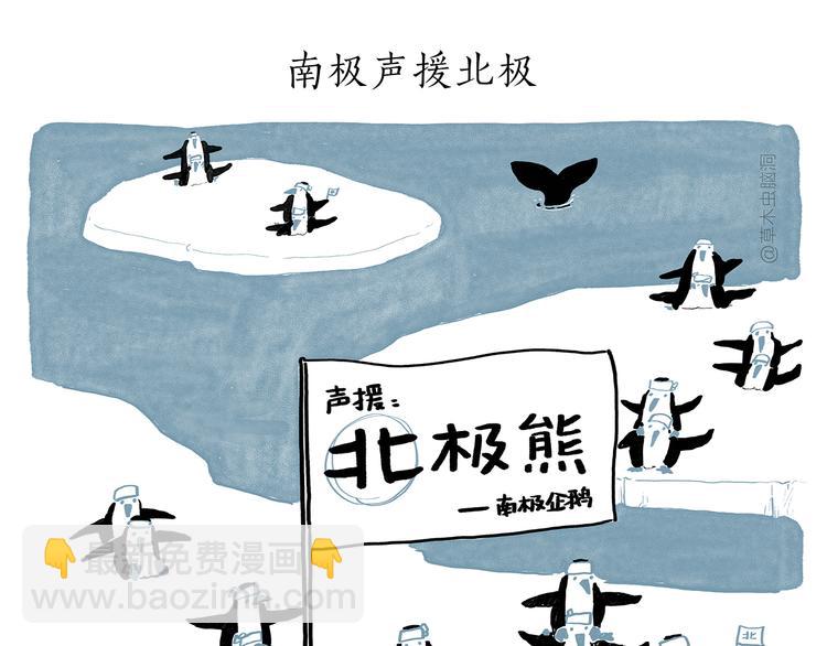 繪心一笑 - 第184話 久病榻前 - 1