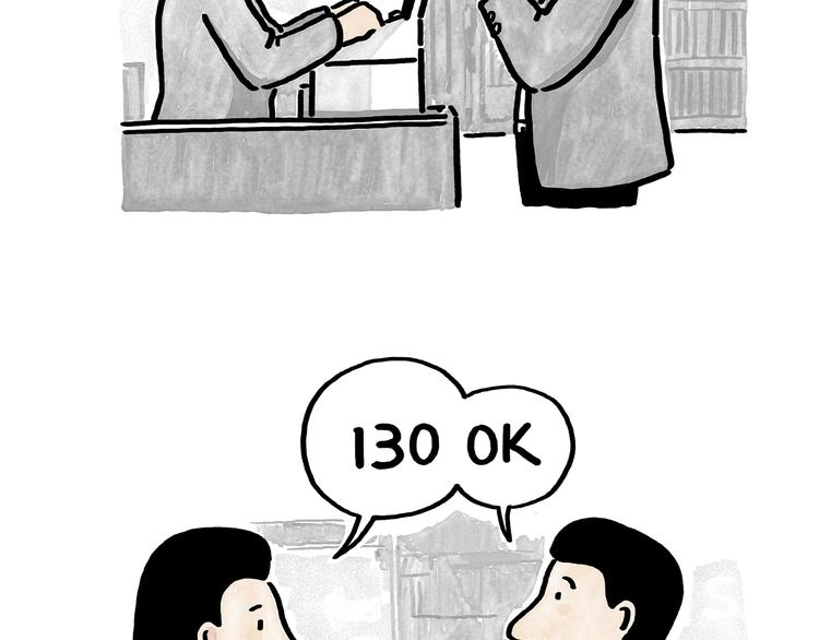 繪心一笑 - 第184話 久病榻前 - 4