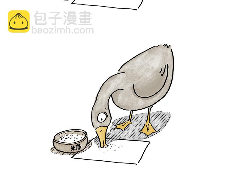 繪心一笑 - 第184話 久病榻前 - 4