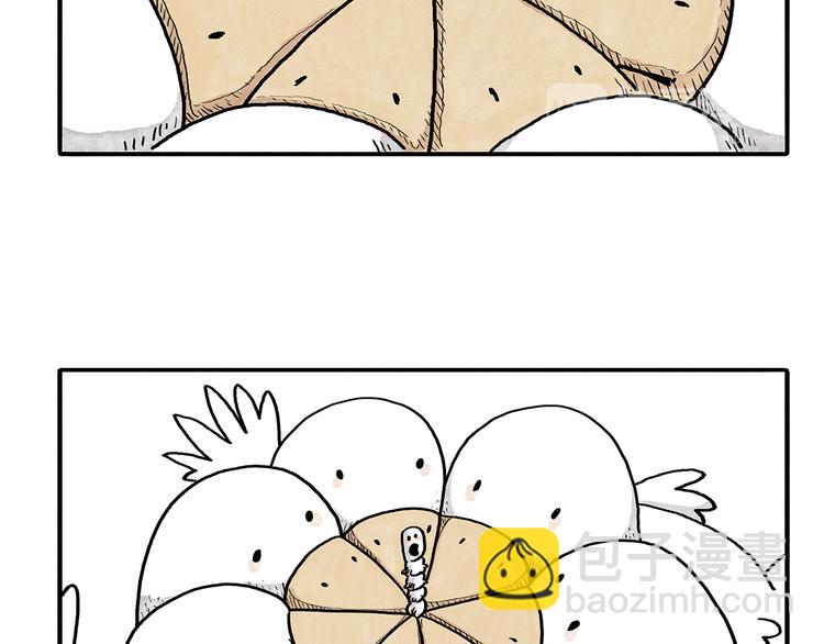 繪心一笑 - 第186話 蟲子很慌 - 6