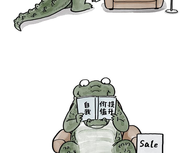 繪心一笑 - 第186話 蟲子很慌 - 6