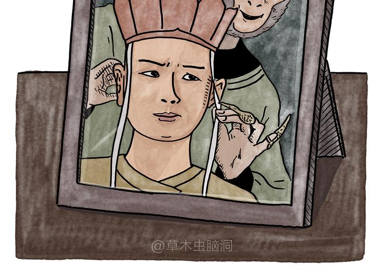 繪心一笑 - 第186話 蟲子很慌 - 2