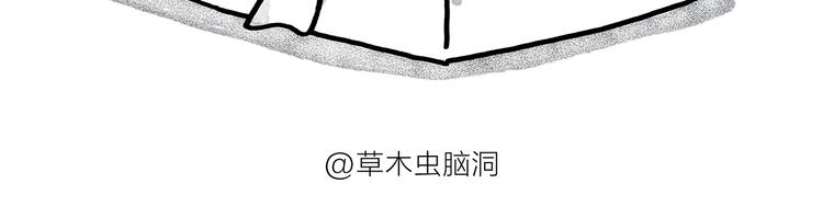 繪心一笑 - 第186話 蟲子很慌 - 4