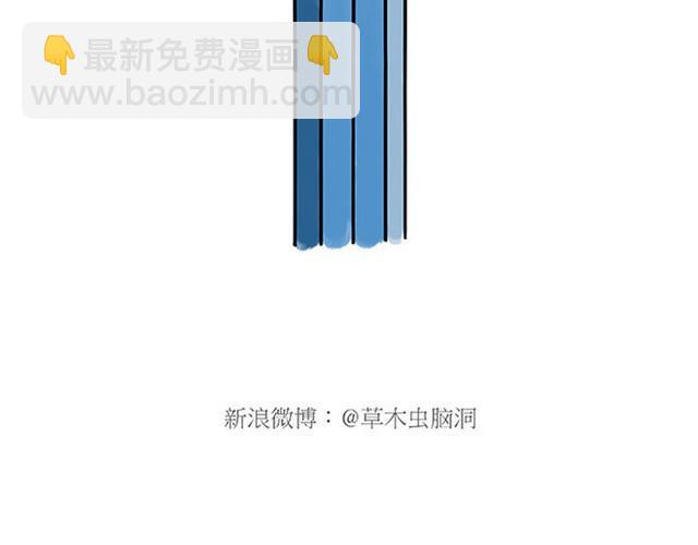 繪心一笑 - 師傅打鼓 - 3