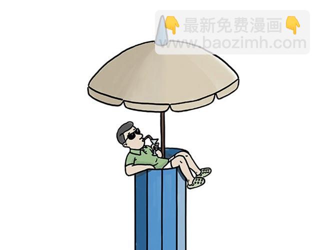 繪心一笑 - 師傅打鼓 - 4