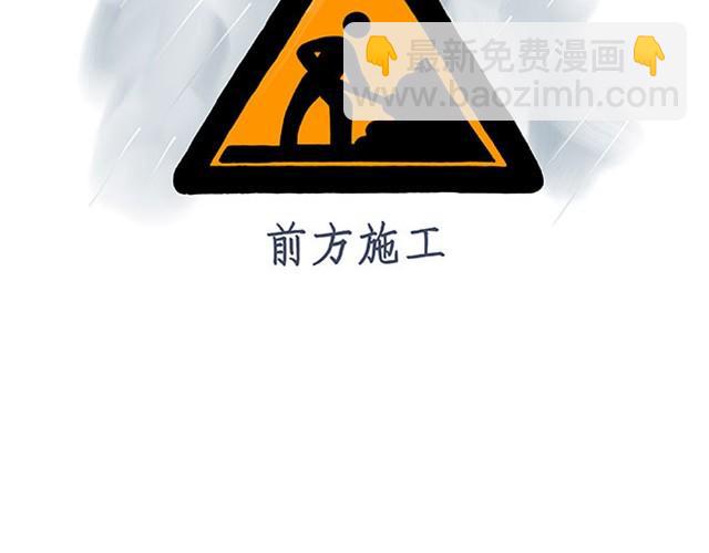 繪心一笑 - 師傅打鼓 - 2