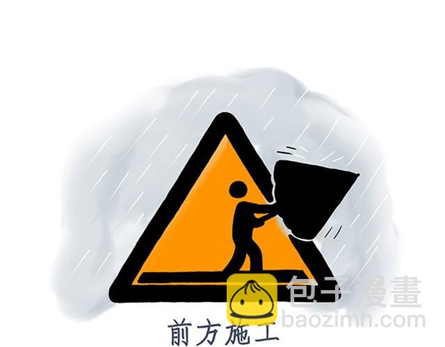 繪心一笑 - 師傅打鼓 - 3