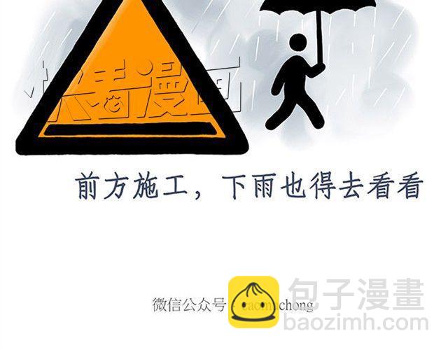 繪心一笑 - 師傅打鼓 - 5