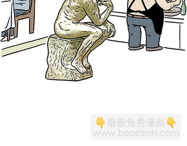 繪心一笑 - 師傅打鼓 - 2