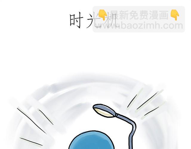 繪心一笑 - 師傅打鼓 - 7