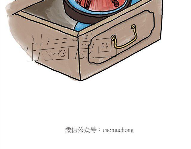 繪心一笑 - 師傅打鼓 - 4