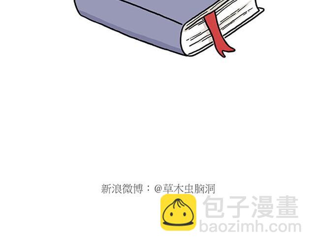 繪心一笑 - 師傅打鼓 - 7