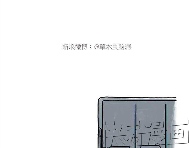 繪心一笑 - 師傅打鼓 - 6