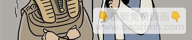 繪心一笑 - 師傅打鼓 - 3