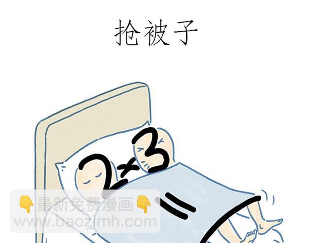 繪心一笑 - 師傅打鼓 - 7