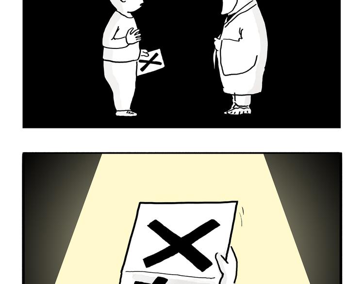 繪心一笑 - 第192話 鼻炎犯了 - 4