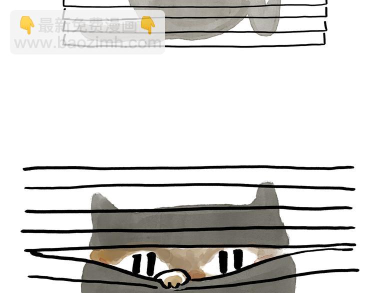 繪心一笑 - 第196話 快遞師徒 - 5