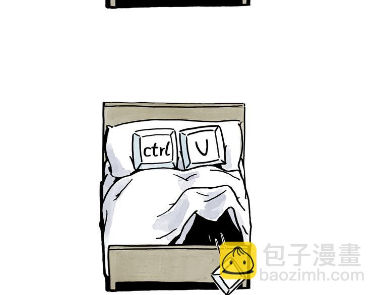 繪心一笑 - 第199話 超生夫妻 - 4