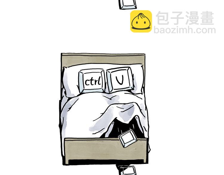 繪心一笑 - 第199話 超生夫妻 - 6