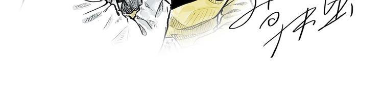 繪心一笑 - 第199話 超生夫妻 - 3