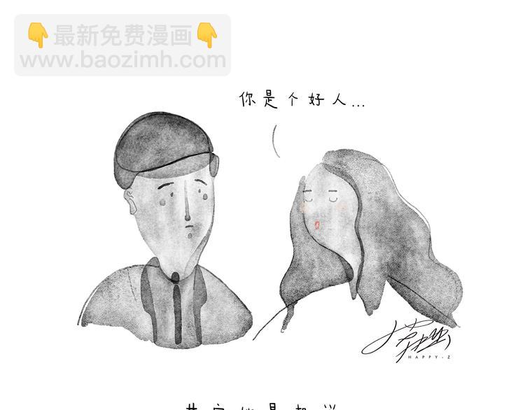 繪心一笑 - 特別篇 2018年終總結 - 4