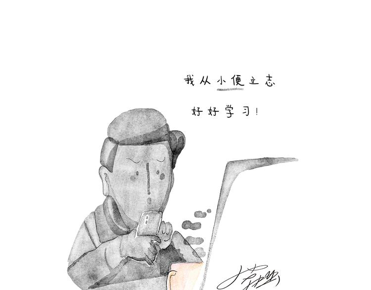 繪心一笑 - 特別篇 2018年終總結 - 6