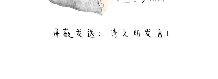 繪心一笑 - 特別篇 2018年終總結 - 7