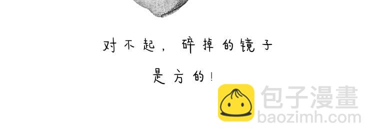 繪心一笑 - 特別篇 2018年終總結 - 6