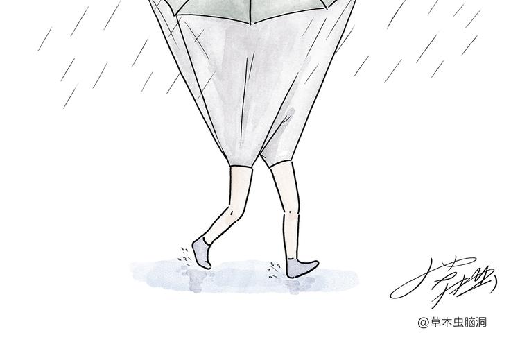 繪心一笑 - 第208話 夏的晚餐 - 5